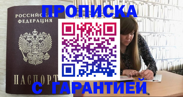 форма 3 в Можайске